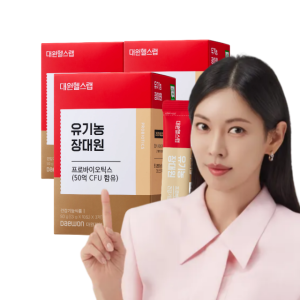 대원제약 대원헬스 유기농 장대원 프로바이오틱스 생유산균 3박스/3개월분 장에좋은[OJS030]