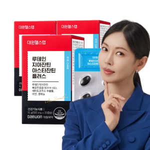 대원제약 대원헬스 눈건강 루테인지아잔틴 아스타잔틴 플러스 3박스/3개월분 루지아 루지아플[LAS030]