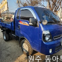 적재함 덤프,적재함,집게차,카고,윙바디, 내장탑, 냉동탑