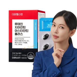 대원제약 대원헬스 눈건강 루테인지아잔틴 아스타잔틴 플러스 1박스/1개월분 루지아 루지아플[LAS010]