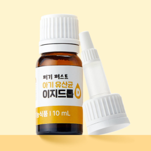 퍼기 아기 키즈 유아 유산균 이지 드롭퍼 10ml