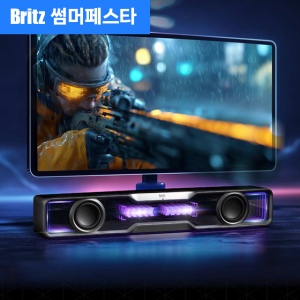 브리츠 BR-MARK2 블루투스 스피커 게이밍 데스크탑 사운드바