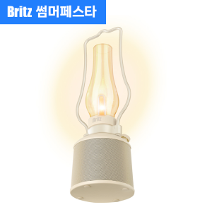 [브리츠] 휴대용 감성 캠핑 LED 랜턴형 블루투스 스피커 BZ-CML300, 아이보리