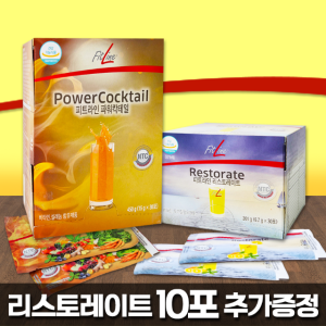 피트라인 Fitline 독일피엠 PM쥬스 2종세트 (파워칵테일+리스토레이트) 2025최신출고+ gift