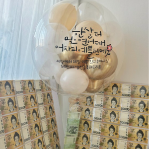 인천용돈풍선 인천생신풍선 청라풍선 송도풍선