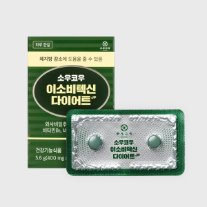 이소비텍신 단기간 다이어트 보조제