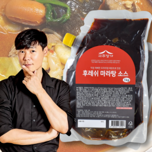 고추명가 후레쉬 마라소스(한국식) 1kg / 골목식당 마라탕 훠궈재료 마라샹궈 즈마장 푸주 즈마장 라조장