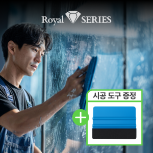 [컴퓨터재단] 썬팅지 열차단 필름 반사 햇빛 시선차단 선팅지 창문 유리 건물 150x50 RS-20