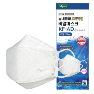 뉴네퓨어 프리미엄 KF-AD 비말마스크 8매