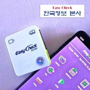 휴대용 신용카드단말기