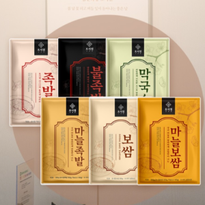 호시절 홈파티 국내산 냉장 한돈 족발 보쌈 막국수 6종 밀키트 패키지