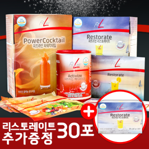 피트라인 피엠 PM 독일피엠3종 독일pm쥬스 3종세트 (파워칵테일 리스토레이트 액티바이즈)