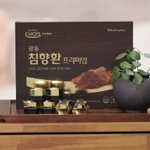 원기회복