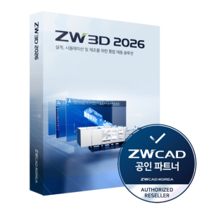 ZW3D Lite 라이트 2026 3D뷰어