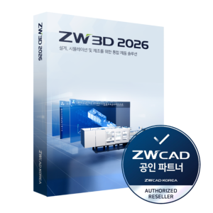 ZW3D Standard 스탠다드 2026