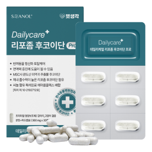 펫생각 시츄 영양제 후코이단 면역력 염증 캡슐