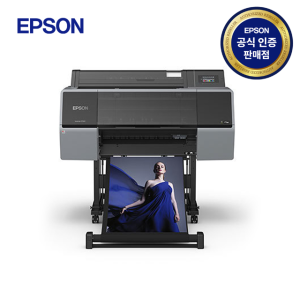 엡손 SC-P7540 24인치 12색 포토프린터 플로터 전국 무료 방문설치