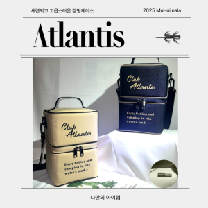 캠핑 버너 케이스 미니멀 이소 랜턴 스토브가방