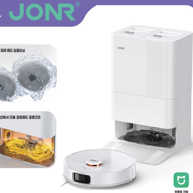 JONR로봇청소기P20프로