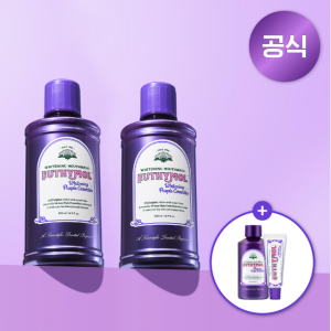 착색 억제! 유시몰 퍼플코렉터 더블 가글 세트