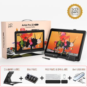충청점 엑스피펜 Artist Pro 22 2세대 2.5K QHD 액정타블렛