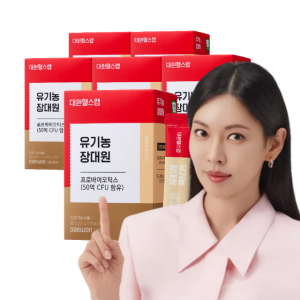 (오늘한정특가)대원제약 대원헬스 유기농 장대원 프로바이오틱스 생유산균 6박스/6개월분 장에좋은[OJS060]