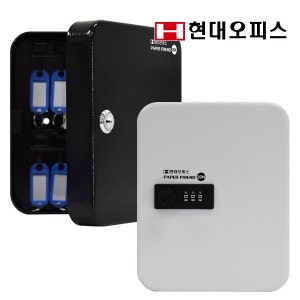 현대오피스 열쇠보관함 20K 열쇠형 키박스