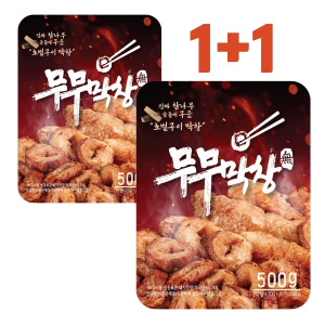 18,900원 1+1 무료배송