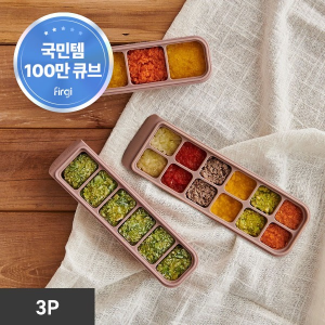 퍼기 이중밀폐 이유식큐브 실리콘 이유식 보관 용기 4구 베이지 3P