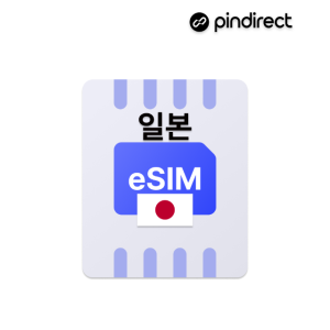 일본이심 오사카 도쿄 후쿠오카 5G eSIM
