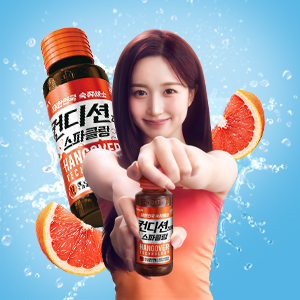 [불사조하이볼] 숙취해소 컨디션 ZERO SUGAR 스파클링 자몽맛 NEW 10병 / 인체적용시험 완료