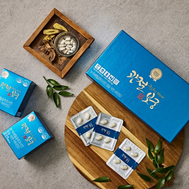 관절보궁 궁