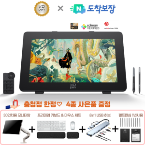 엑스피펜 Artist Pro 24 2세대 165Hz 2.5K 액정타블렛 드로잉 태블릿