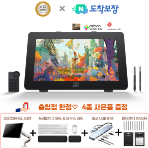 엑스피펜 Artist Pro 24 2세대 4K 액정타블렛 드로잉 태블릿