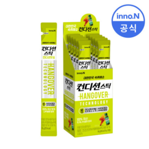 숙취해소 젤리 컨디션스틱 컨디션맛 10포