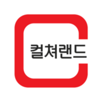 컬쳐랜드5