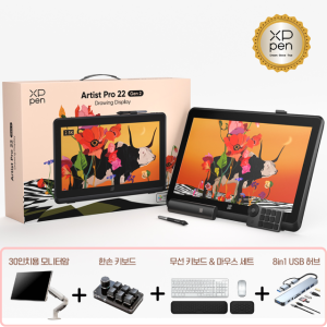 충청점 엑스피펜 Artist Pro 22 2세대 2.5K QHD 액정타블렛