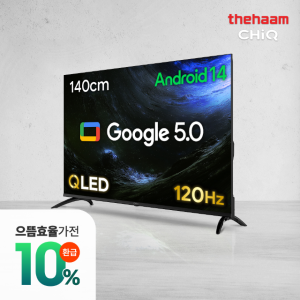 더함 120Hz 구글5.0 스마트TV 게이밍용