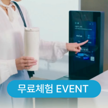 무상대여신청