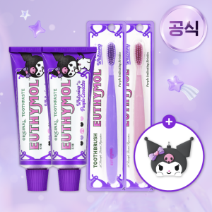 유시몰 쿠로미 퍼플코렉터 화이트닝 미백 치약