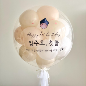 레터링풍선 첫돌 백일 부산풍선 칠순 생일 헬륨
