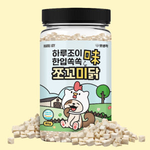 펫생각 작은 미니 사이즈 동결건조 간식 트릿