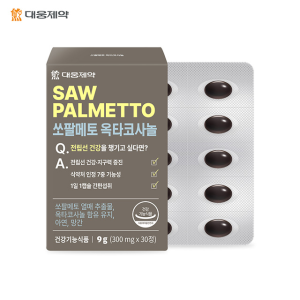 [초저가] 남성건강 쏘팔메토 옥타코사놀