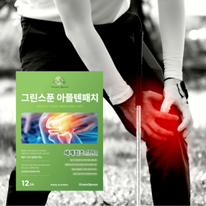 [아플텐패치A]허브원적외선관절패치 피부저자극