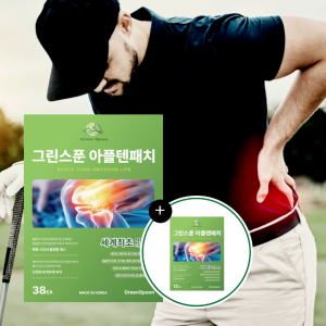 [아플텐패지1+1]프리미엄허브원적외선관절패치