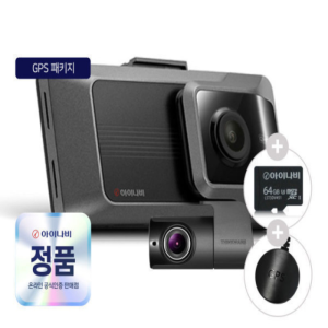 아이나비 아이나비 QXD8000MINI 64GB 오늘배송 자가장착 QHD 2채널 WIFI 블랙박스 GPS증정 주말도착보장