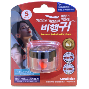 기압조절귀마개 기압감소 비행기귀마개 오렌지색 스몰사이즈 어린이여성 항공성중이염예방 비행귀