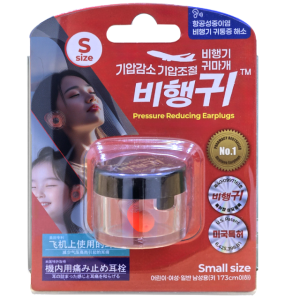 기압조절귀마개 기압감소 비행기귀마개 비행귀 오렌지색 실리콘재질 스몰사이즈 여성/어린이 항공성중이염 미국특허 이어플러그