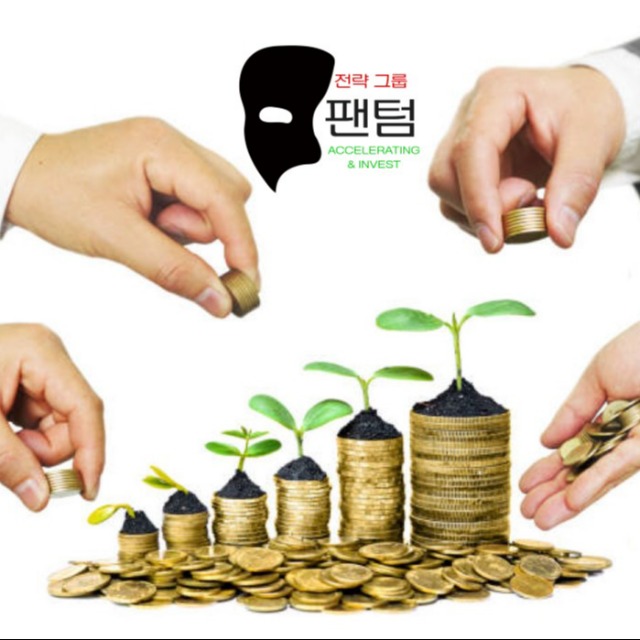 투자유치 해드립니다.