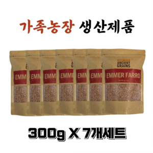 파로 엠머밀 잔류농약제로 파로쌀 1kg, 2개